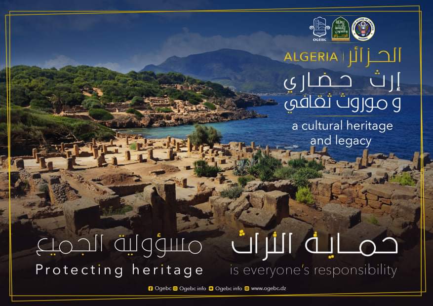 السفارة الأمريكية ووزارة الثقافة الجزائرية يُفكّران في طرقٍ جديدة لحماية التراث المُشترك