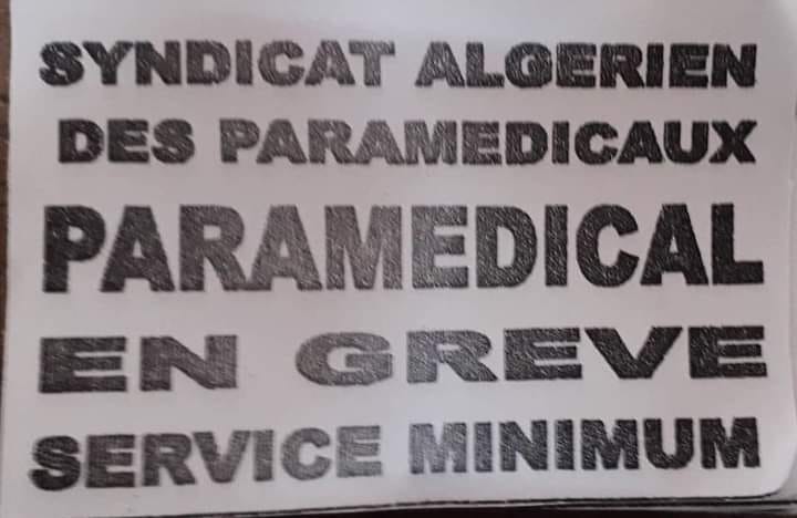 Santé : les paramédicaux entament une grève de deux jours