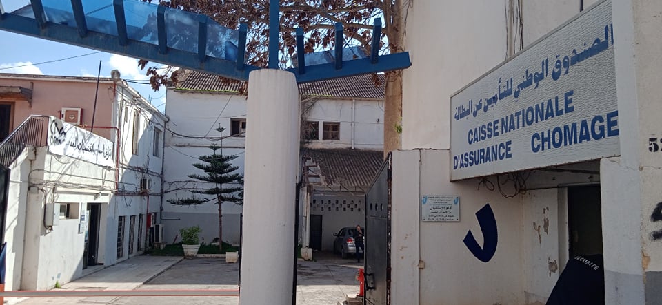 عمال صندوق التأمين عن البطالة في إضراب إحتجاجا على قرارات تبون