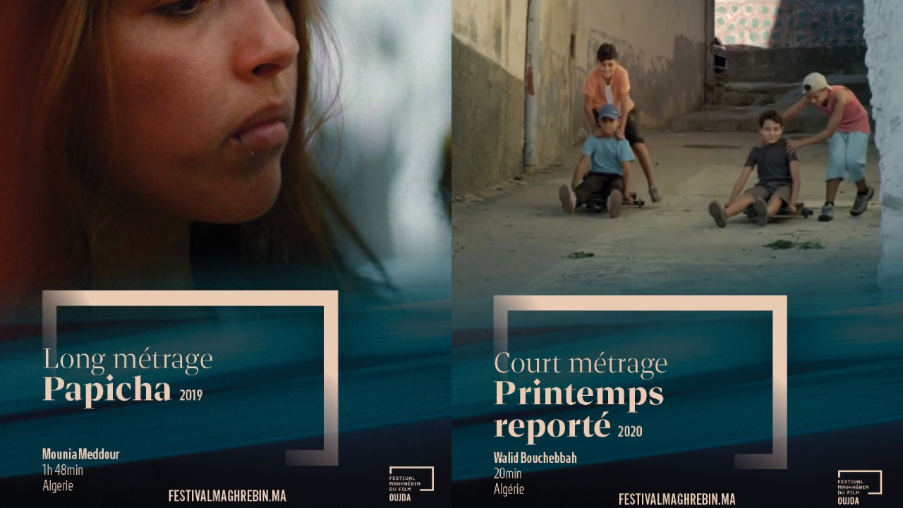 مشاركتين جزائريتين في المهرجان المغاربي للفيلم بالمغرب ومخرج جزائري ضمن لجنة التحكيم