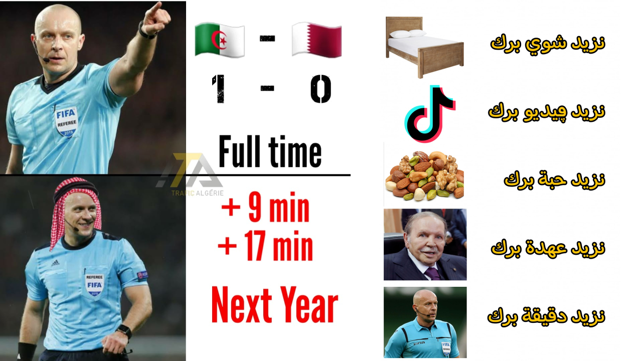 جيل “الميمز” يُشعل الفايسبوك بعد مباراة الجزائر-قطر الجنونية !