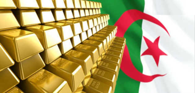احتياطي الذهب: الجزائر الثالثة عربيا بعد لبنان والسعودية مع نهاية 2021