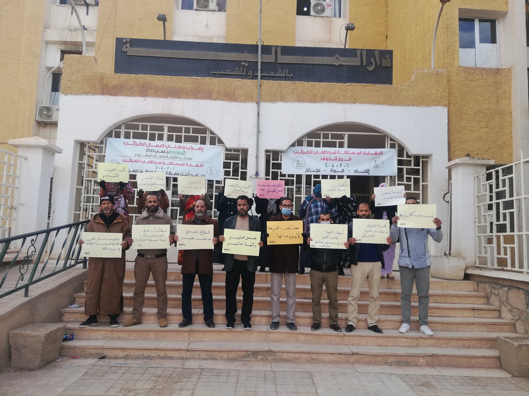 عمال الضرائب يلتحقون بموجة الاضرابات القطاعية الأسبوع القادم