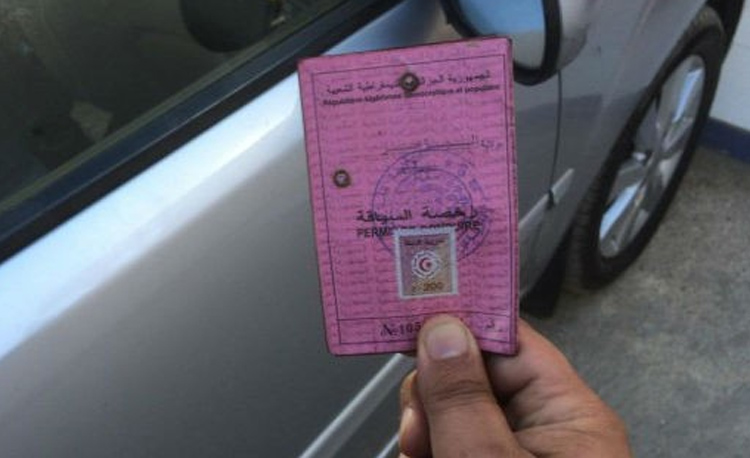 Retrait de permis : la Gendarmerie nationale invite les personnes affectées par la mesure à recupérer leurs documents