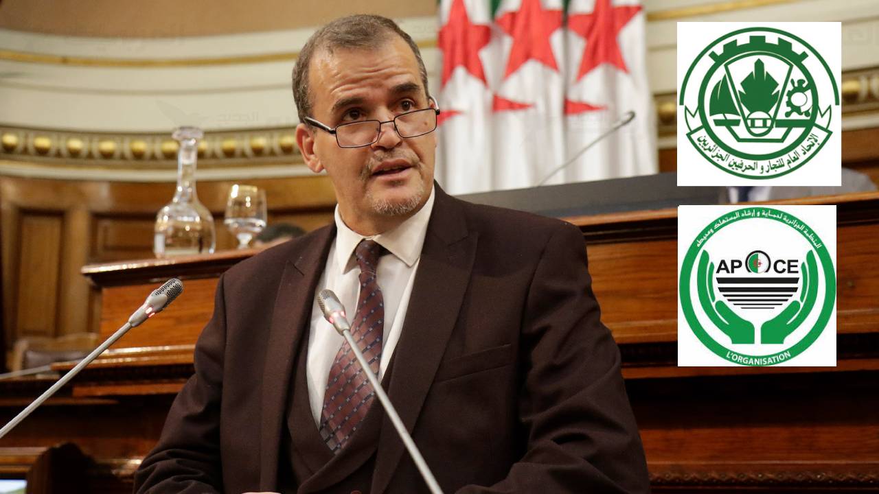 تجارة: مطالب بإلغاء الزيادات في الرسم الاضافي المؤقت وتحيين قائمة المواد المعنيية