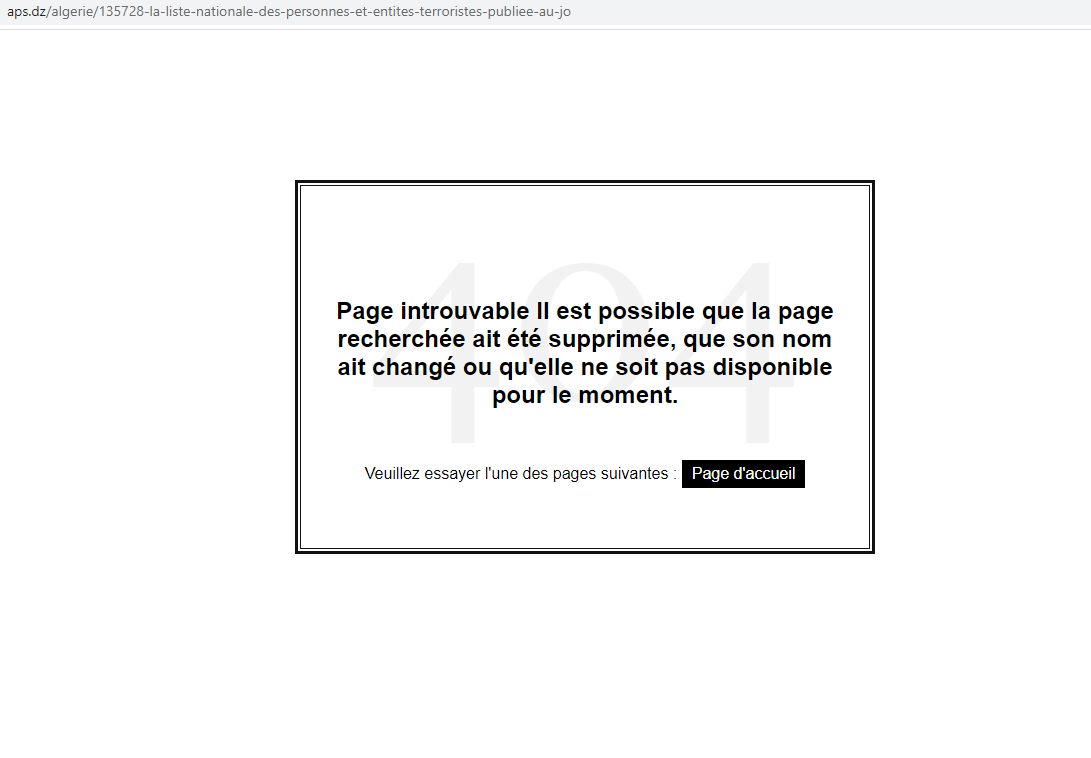 وكالة الأنباء سحبت برقيتها كذلك: قائمة الأشخاص المصنفين في خانة الارهاب تكشف الصراعات الخفية 