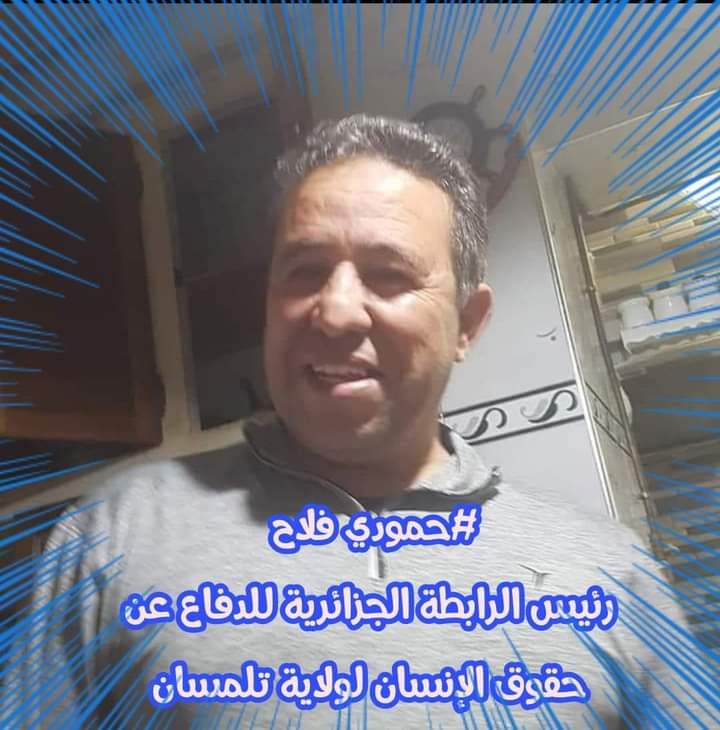 ادانة رئيس فرع رابطة حقوق الإنسان فالح حمودي بثلاثة سنوات سجن مع الايداع