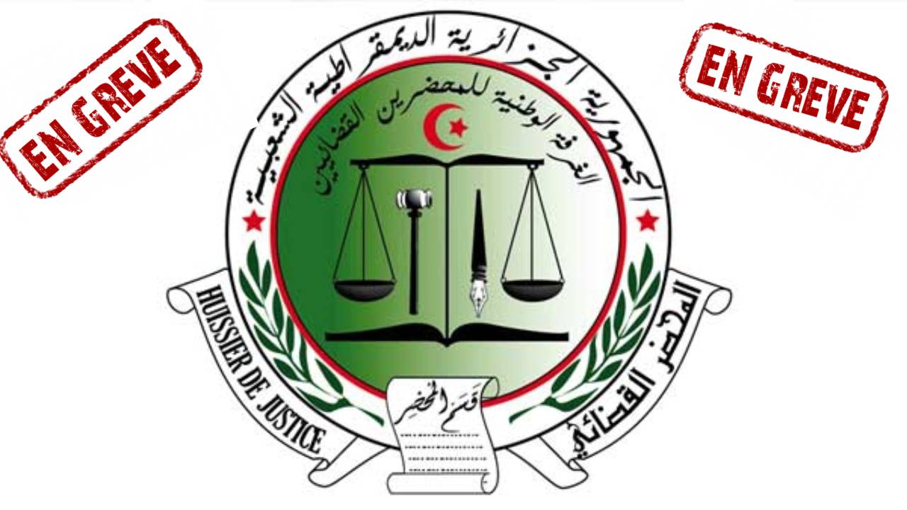 ￼￼ المحضرون القضائيون يدخلون إضرابهم الوطني ويعلّقون العمل بقانون المالية الجديد