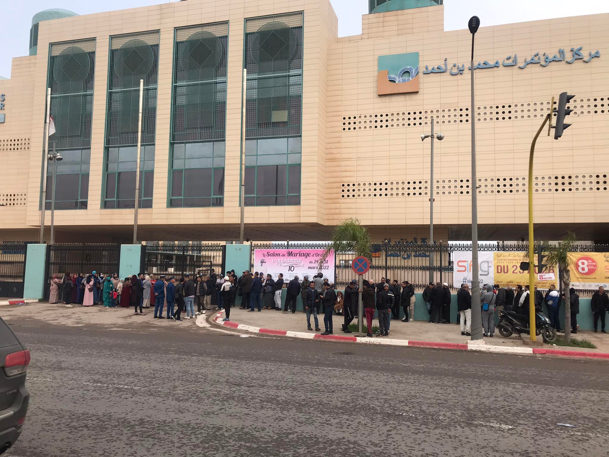 الصالون الدولي للصناعات الغذائية يتحول لفضاء لبيع مادة الزيت المفقودة بوهران