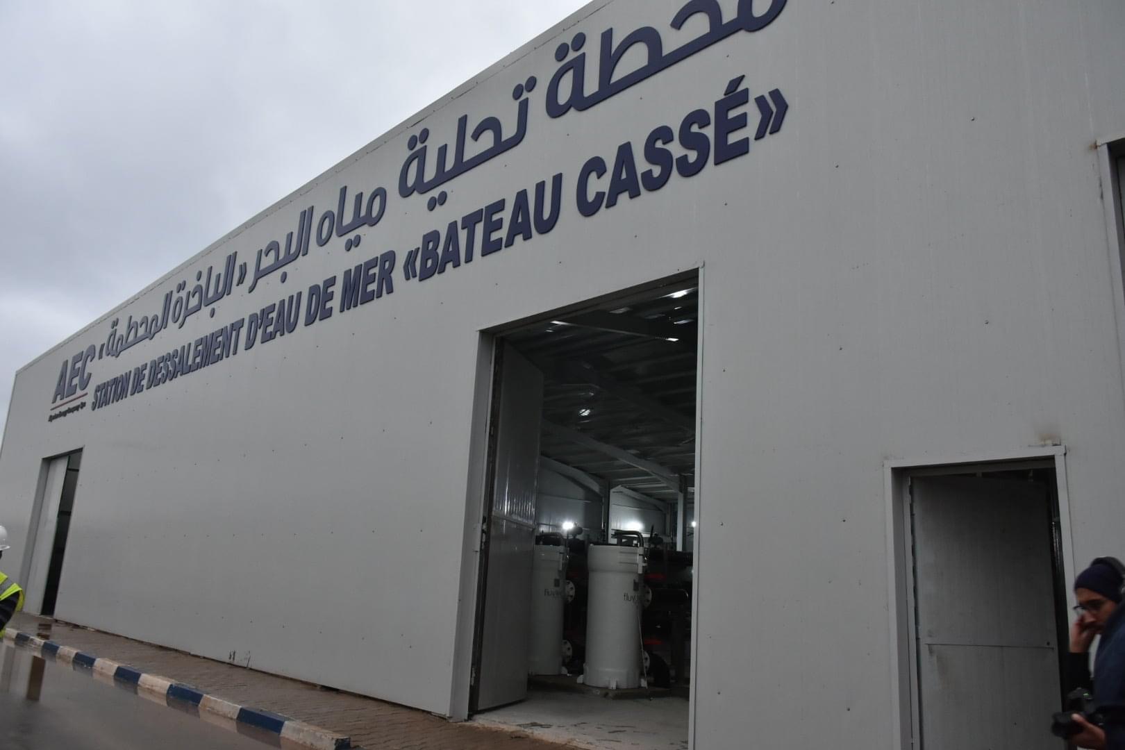 محطة تحلية جديدة تزود شرق العاصمة بالماء الشروب تحسبا لشهر رمضان