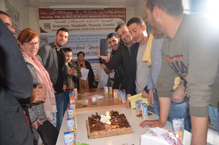 المقررة الاممية لحقوق الإنسان تطلب توضيحات حول حل جمعية “راج”