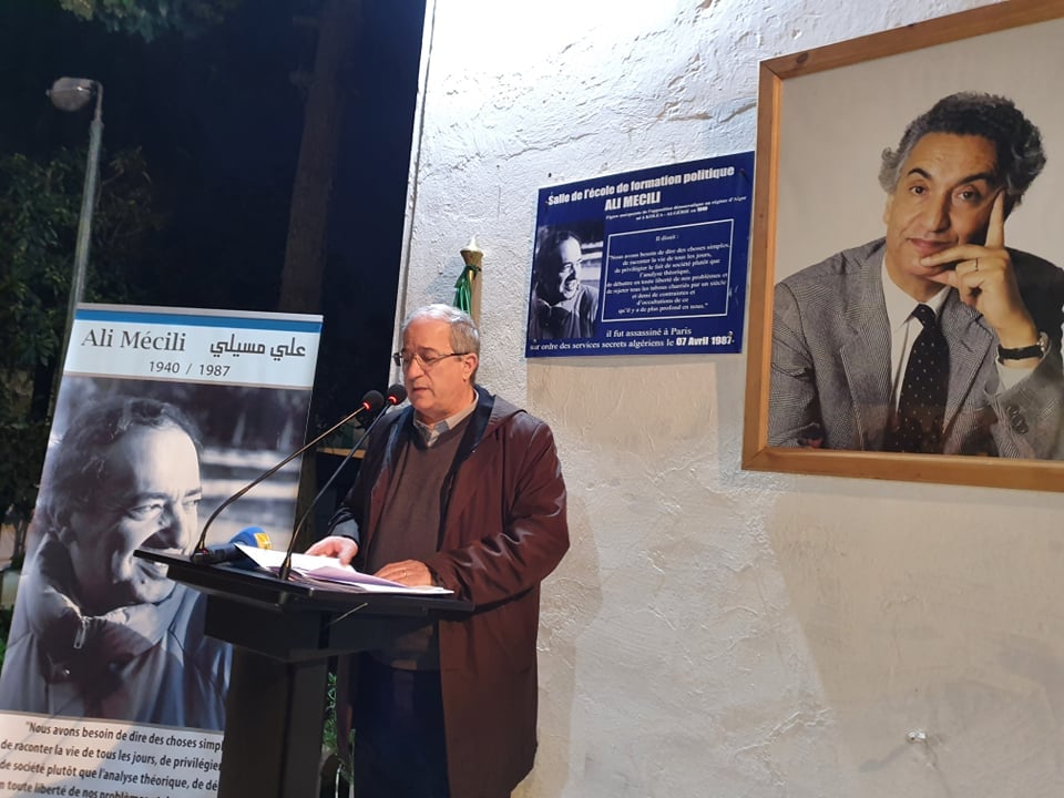 الأفافاس يكشف عن تاريخ عقد مؤتمره العادي السادس