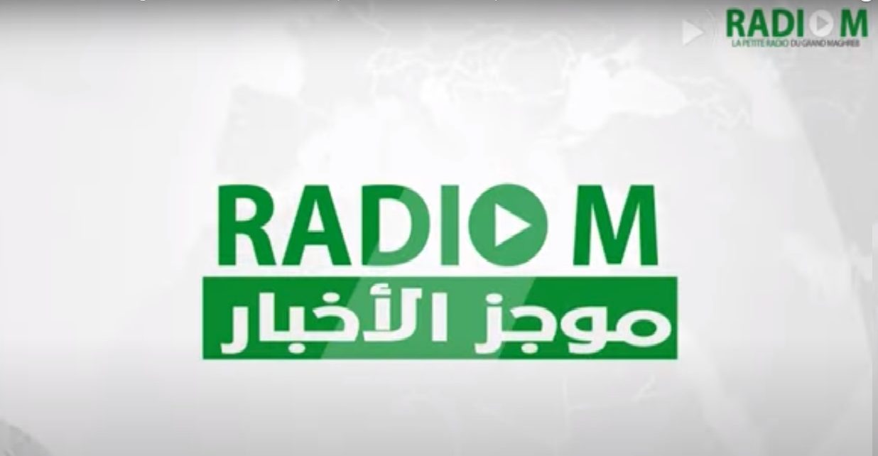 الموجز الإخباري : تأجيل محاكمة سجين الرأي مجاهد شفيق