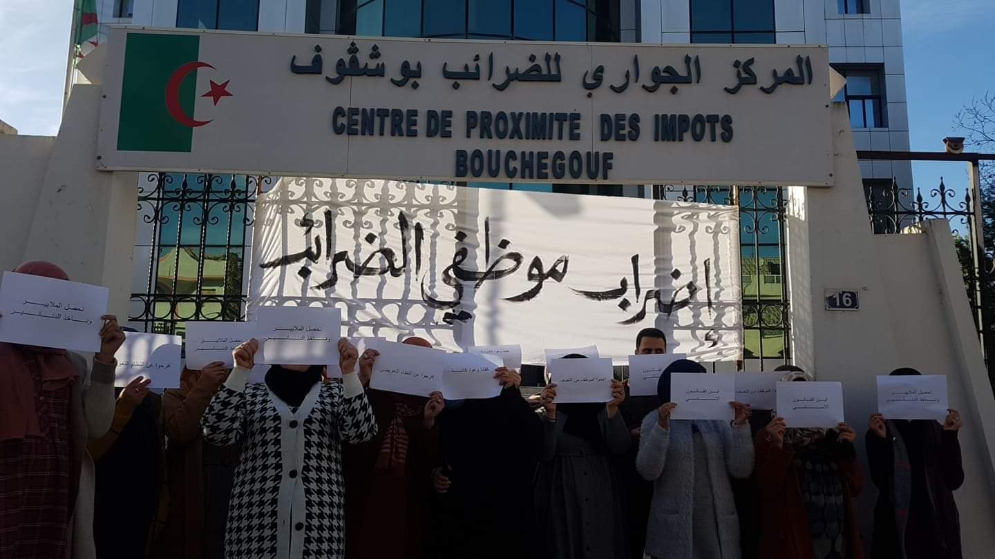 نقابة موظفي الضرائب: “الزيادات في النقطة الاستدلالية لم تغير شيئا من وضع العمال”