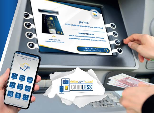 الشبكة الاستدلالية الجديدة لرواتب التوظيف العمومي: زيادات بين 2300 و11 ألف دينار في الأجر القاعدي