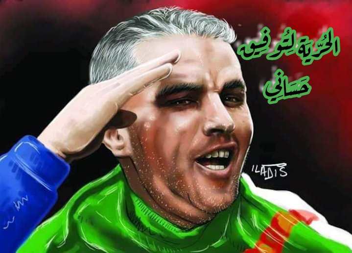 الشرطي السابق توفيق حساني يُوثّق اعتقاله من منزله العائلي