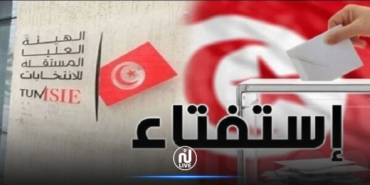 الجمعية التُونسية للقانون الدستوري تعبر عن “عَميق انشغالها بإصرار قَيس سعيّد على فرض سياسة الأَمر الوَاقع”