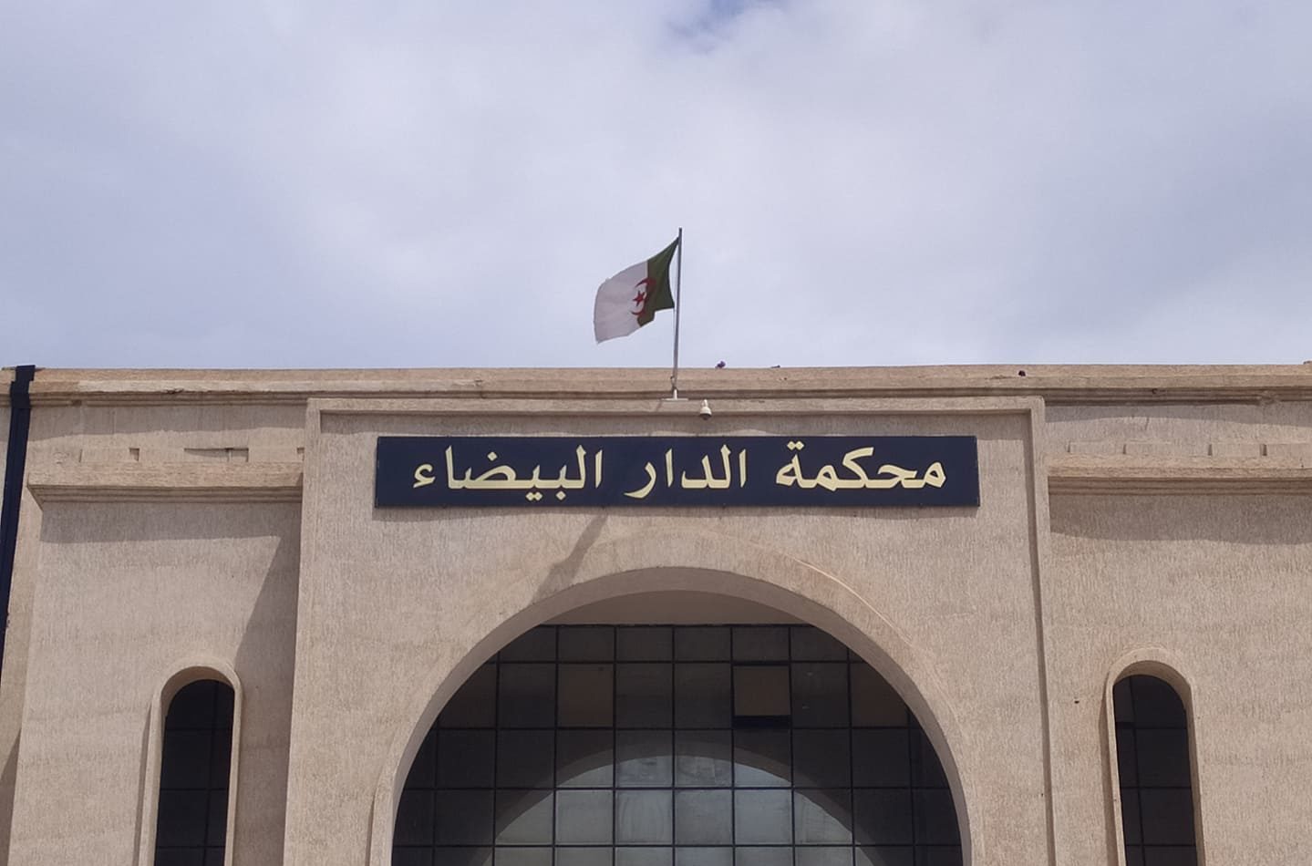 محكمة الدار البيضاء تؤجّل المُداولة في قضية “الاحتيال على الطلبة” للأسبوع المقبل