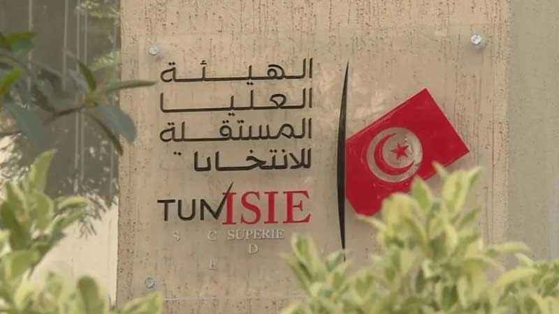 الهيئة العليا للانتخابات التونسية: مقاطعو استفتاء تعديل الدستور ملزمون بإعلان مسبق عن مواقفهم￼