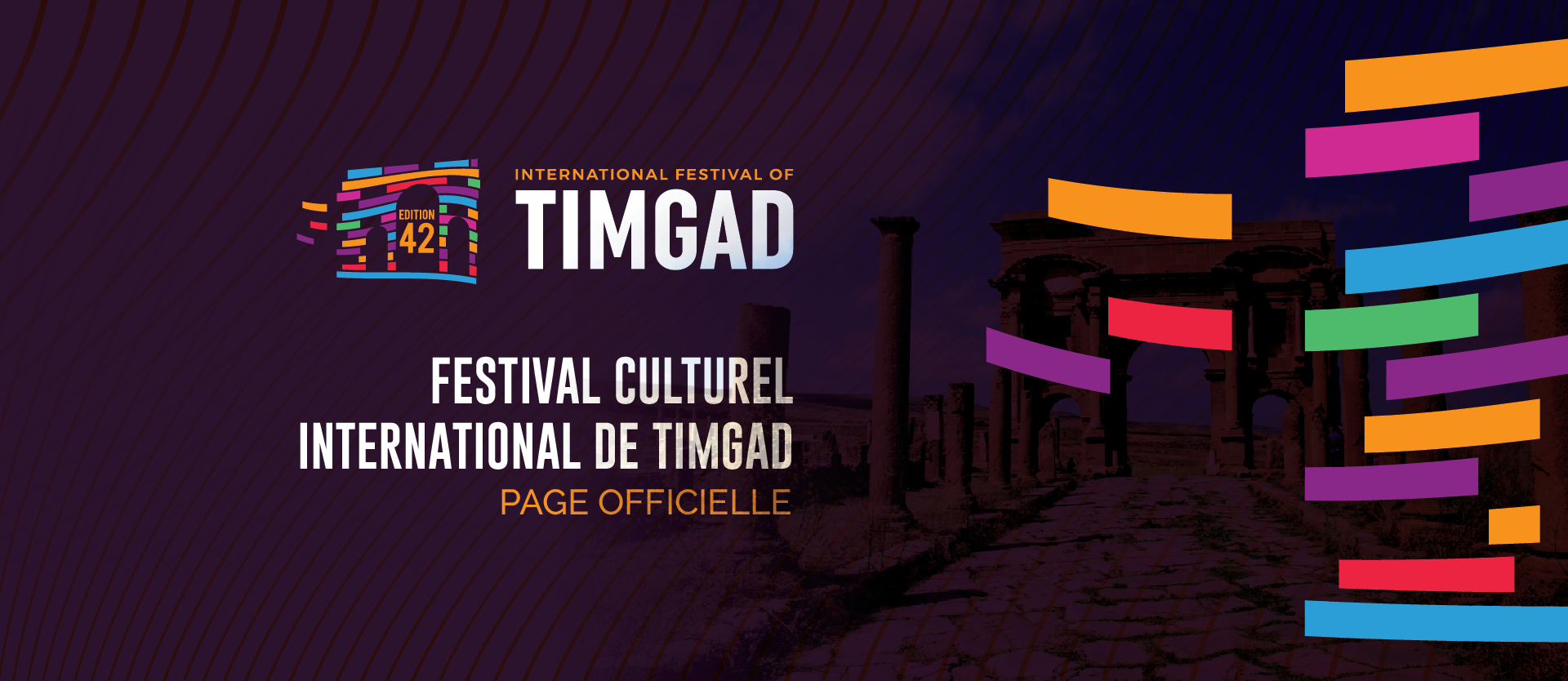 انقطاع الكهرباء “يُوقّف” حفل افتتاح مهرجان تيمقاد الدولي والمحافظة تعتذر وتتأسف