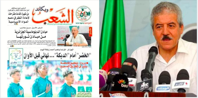 Limogeage de Mustapha Hamici suite à une “faute grave”