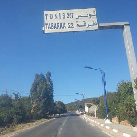 لتخفيف الضغط على مركز أم طبول: فتح معبرين حدوديين جديدين مع تونس