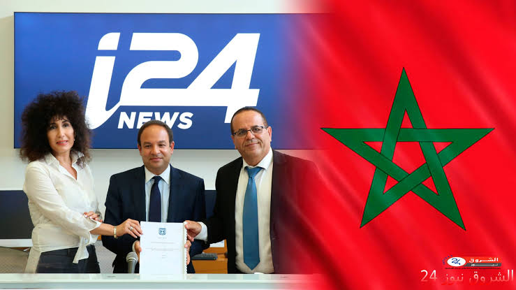 صحافيون مغاربة وقعوا بيان تنديد..قناة إسرائيلية تعلن فتح مكتبين لها بالرباط