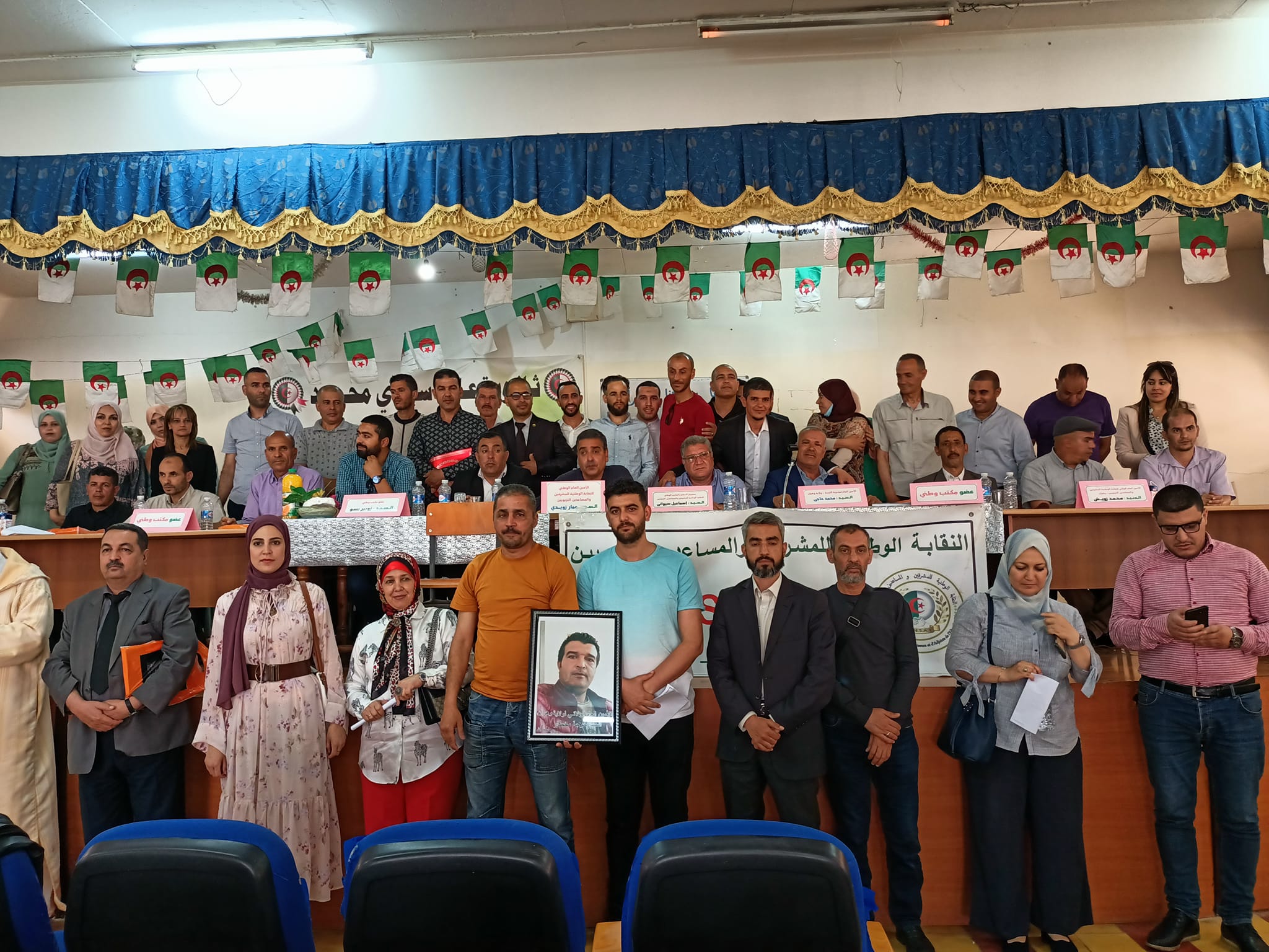 Les superviseurs et adjoints de l’éducation ont boycotté la rentrée administrative