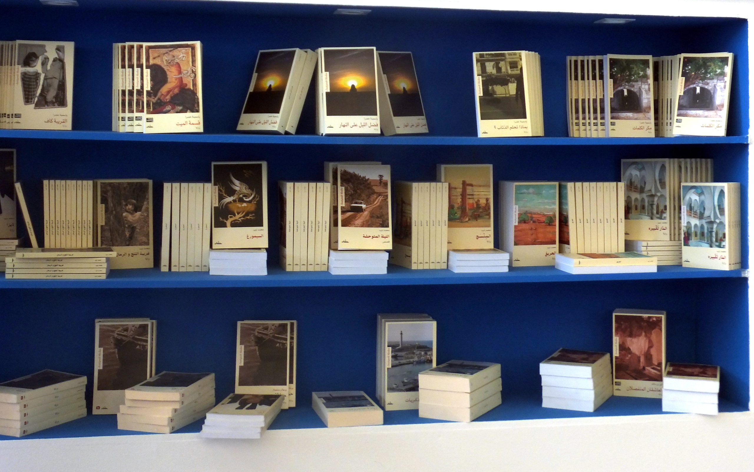 Premier roman, premiers émois…