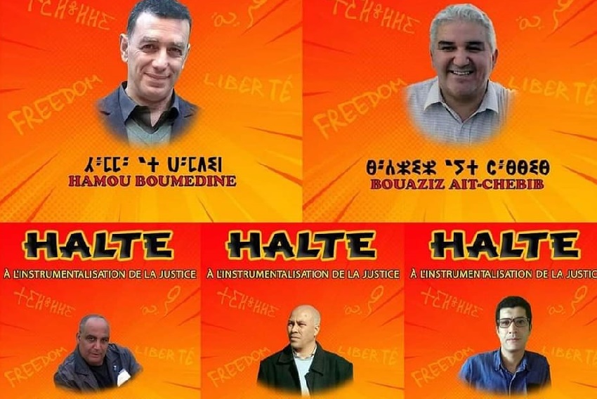 ملف النشطاء حمو بومدين وبوعزيز آيت شبيب ورفقائهما أمام غرفة الاتهام يوم 21 أوت