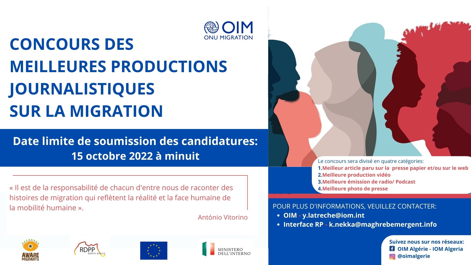 Concours des meilleures productions journalistiques sur la migration (Appel à participation)￼