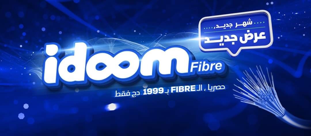 Internet: l’offre d’acquisition “Idoom fibre” à 1999 DA à partir de mardi