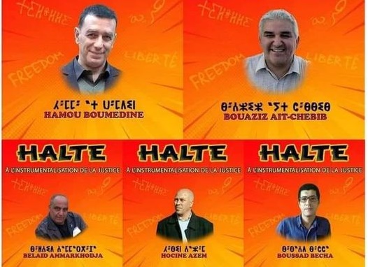 غرفة الاتهام لمجلس قضاء الجزائر: ملف حمو بومدين وبوعزيز آيت شبيب يحال على محكمة الجنايات