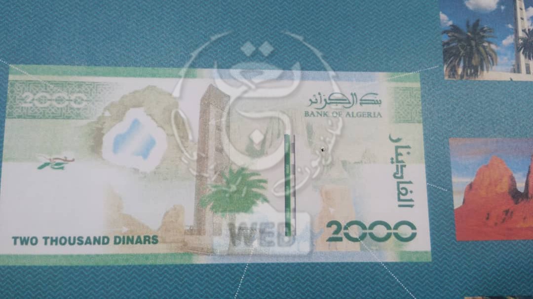 قطعة نقدية جديدة من 50 دينار وإسقاط الفرنسية من ورقة ألفي دينار