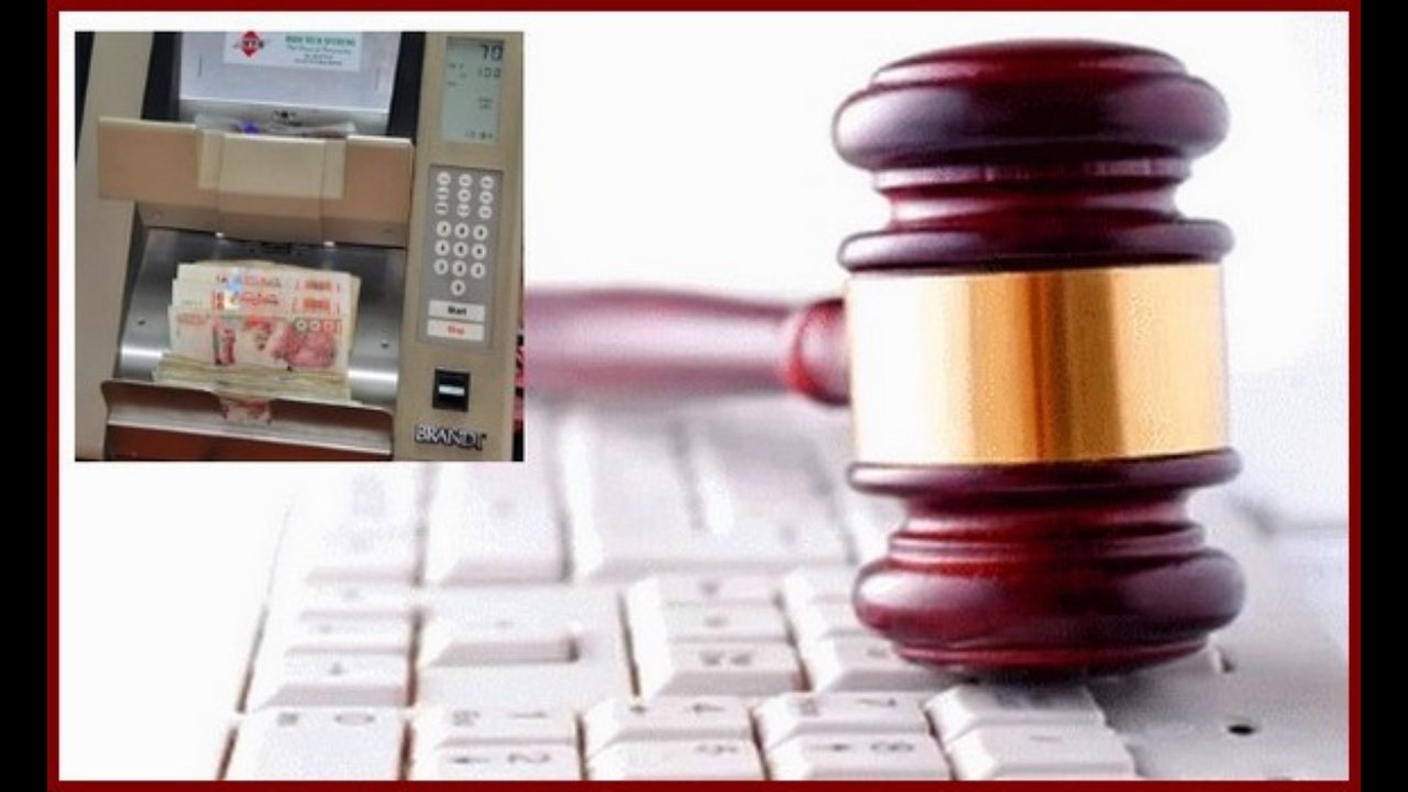 الأموال المهربة الى الخارج: إصدار 219 إنابة قضائية تم تنفيذ 43 منها