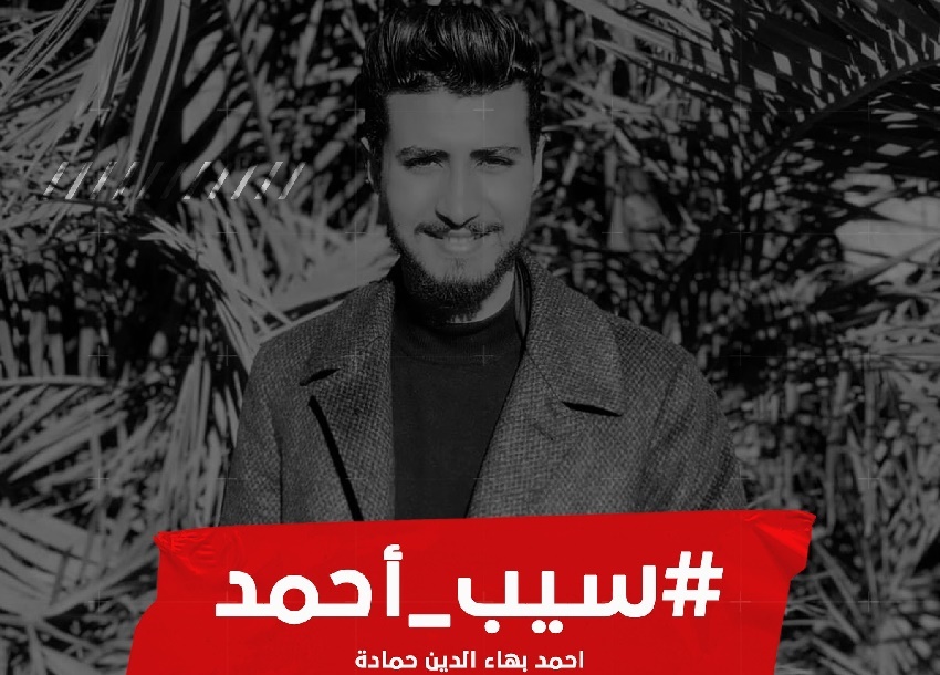 تونس: “إختطاف” طالب من إقامته في مدينة سوسة