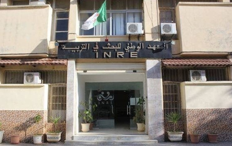 المعهد الوطني للبحث في التربية: متاعب عمال قرروا تأسيس فرع نقابي