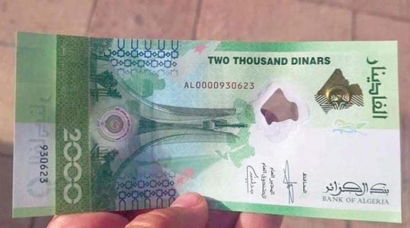 مُحسن بلعباس يَنتقد غياب الأمازيغية في الأوراق النقدية كرمز هُوية وسيادة