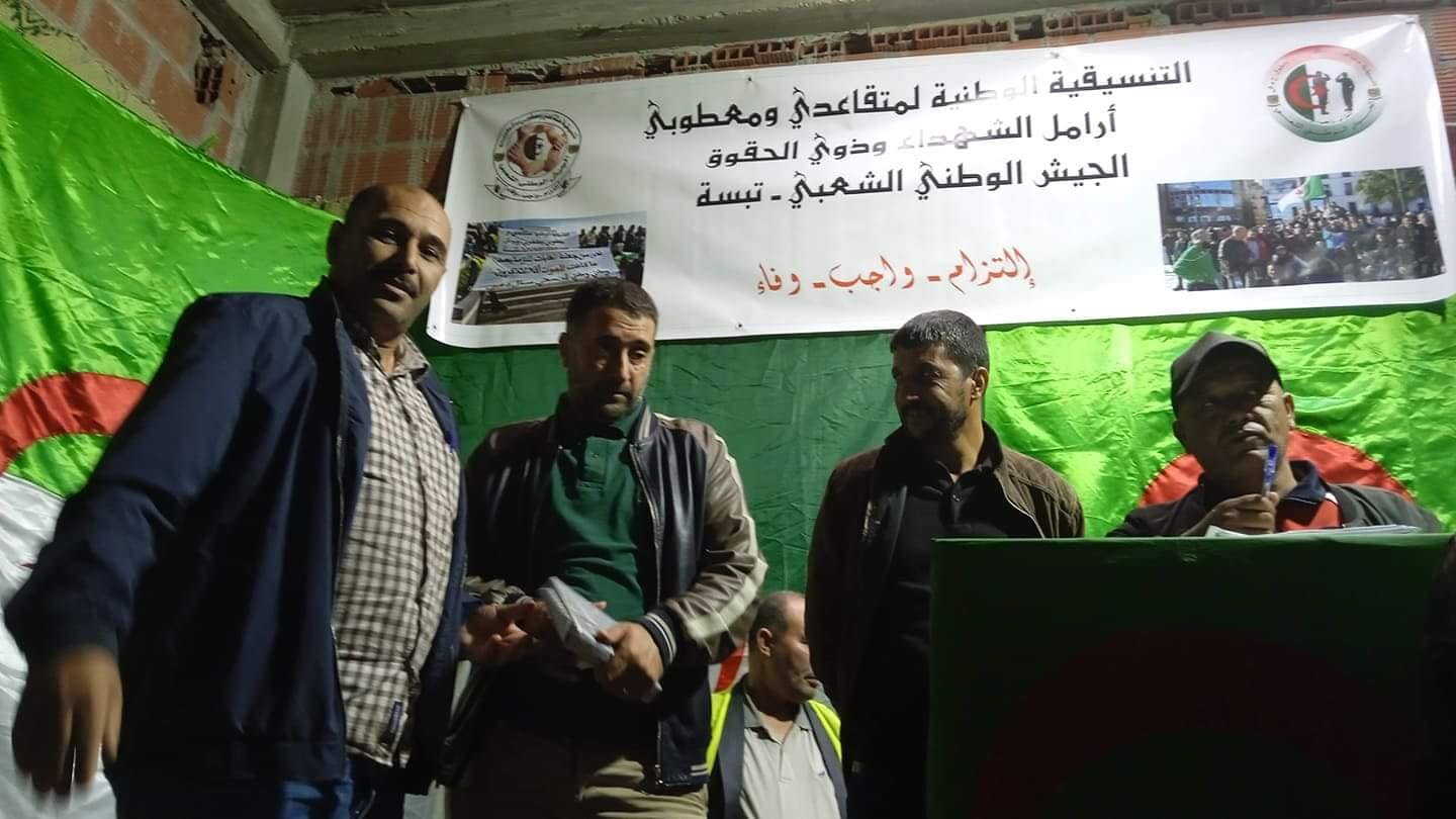 معطُوبو الجيش يُقررون الإعتصام وطنياً بمناسبة مُرور ثلاث سنوَات على وعُود تبُون