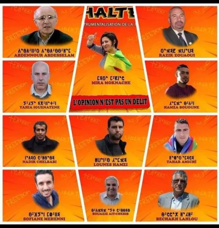 محكمة الدار البيضاء: التماس أحكام بين 12 سنة وست سنوات في 40 متهما بالانتماء للماك