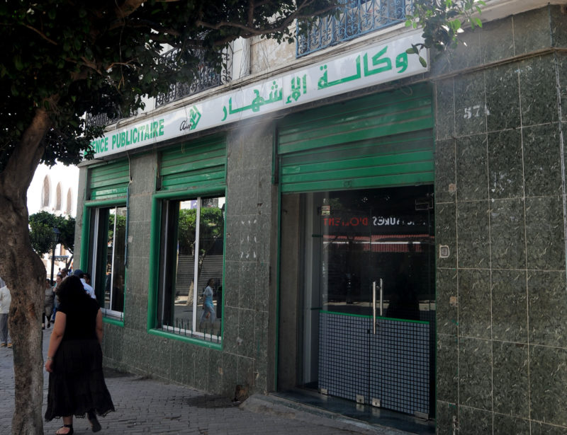 في قضية تتعلّق بالإشهار العمومي: تقديم 50 شخصًا أمام قاضي التحقيق لدى محكمة سيدي امحمد