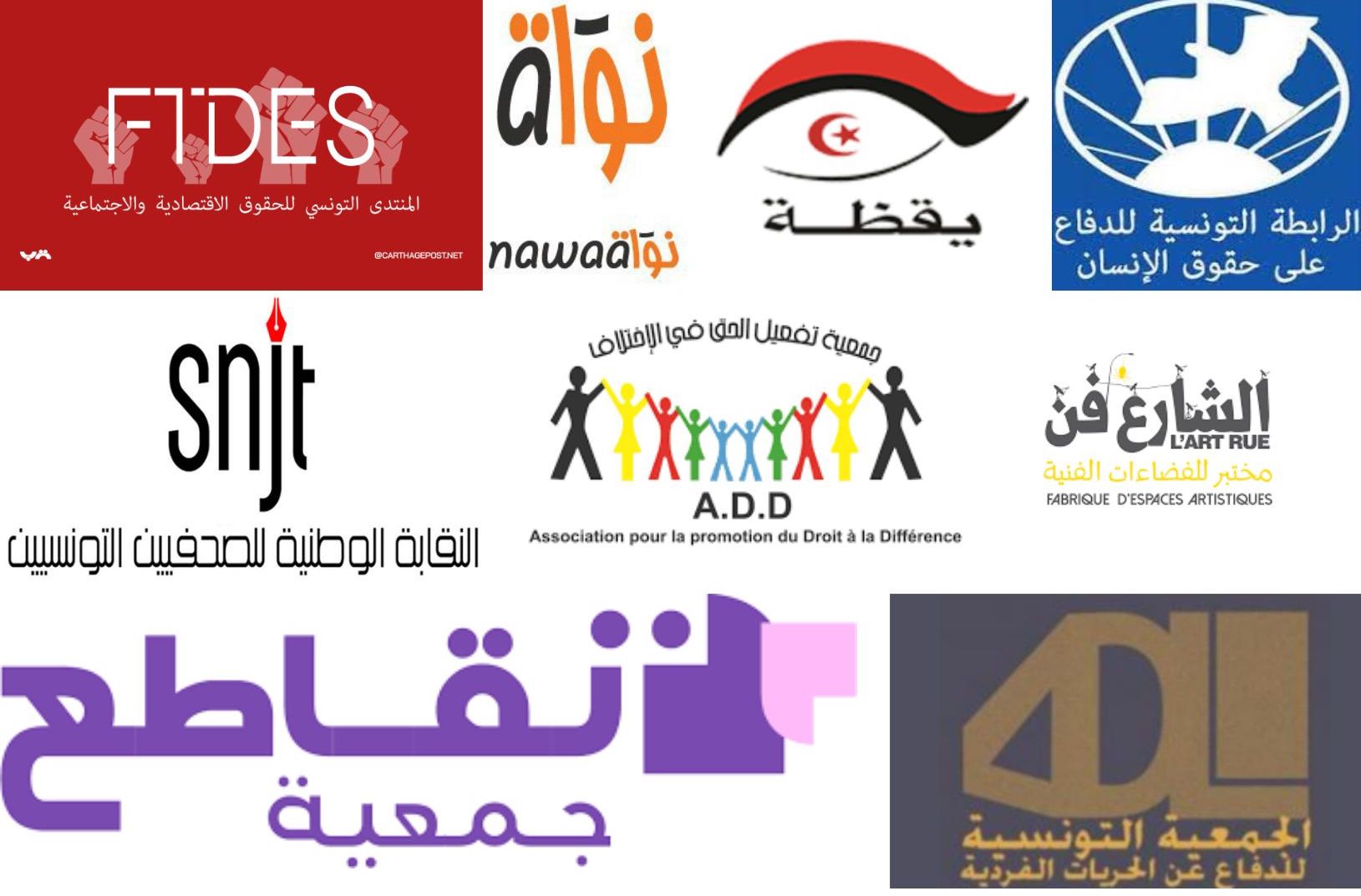 سجن الصحفي إحسان القاضي: عشرون جمعية تونسية تُطالب السلطات الجزائرية بـ “إلغاء قرارها الجائر”