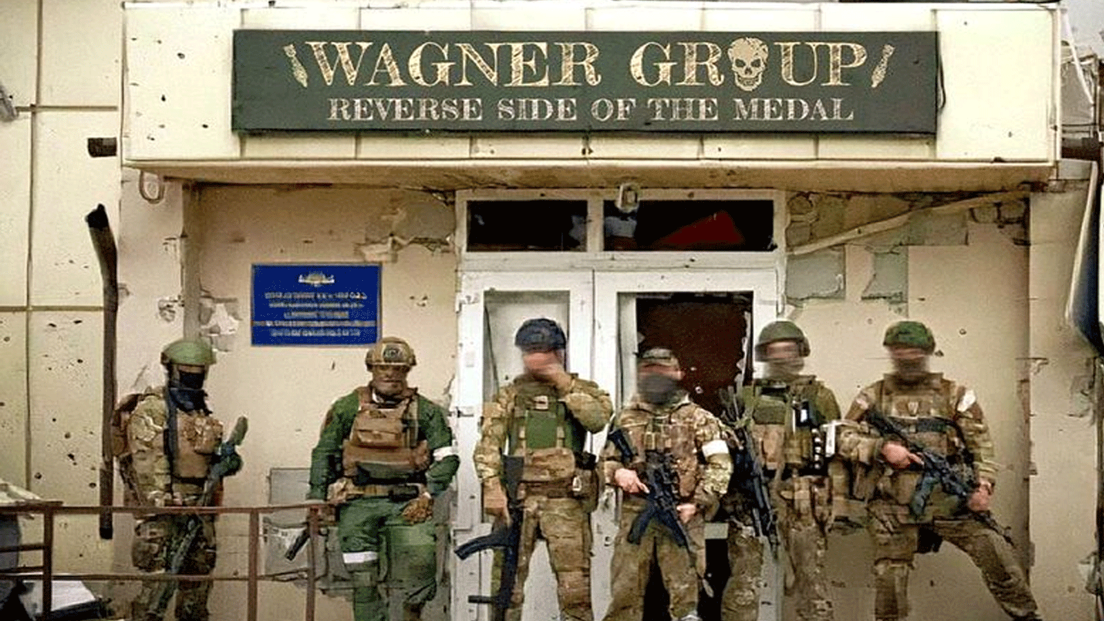 واشنطن تُدرج “فاغنر” الروسية ضمن قائمتها السوداء
