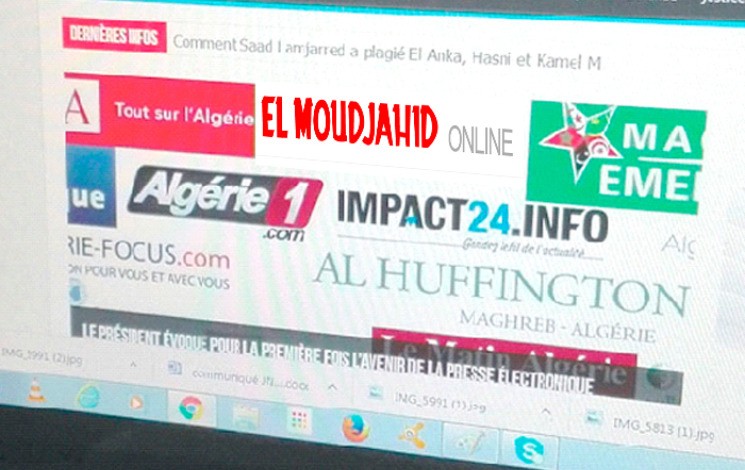 مشاريع القوانين الجديدة لم تحل المشكلة: الاشهار الالكتروني خارج إطار التنظيم