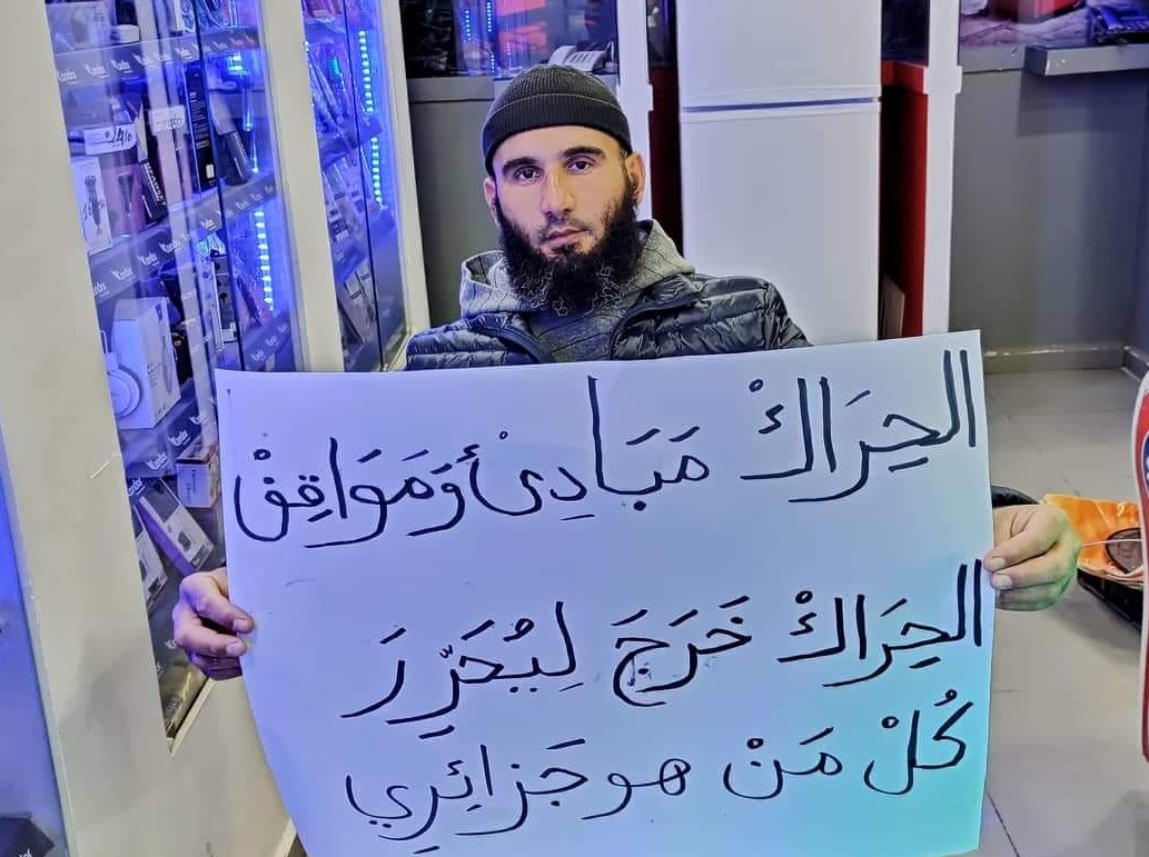 تهم “الإرهاب”: البراءة للناشط محمد حمالي وأقصى عقوبة لـ زيطوط وخمسة آخرين مع أمر بالقبض الدولي