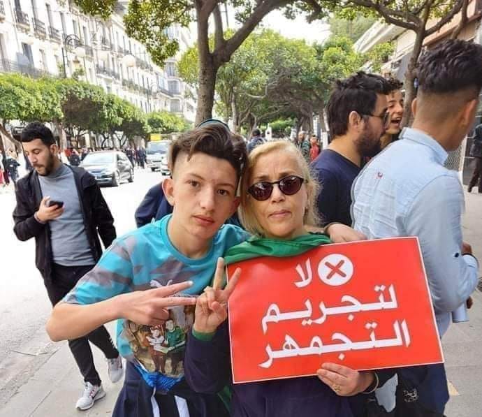 لمشاركته وقفة لعائلات الحراقة المفقودين: متابعة القاصر رحيم عطاف بتهم التحريض على التجمهر غير المسلح