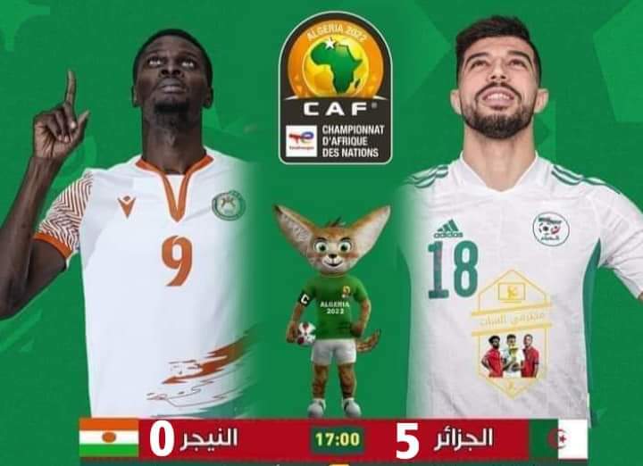 أشبال بوڨرة يتأهلون للنهائي الشان 2023