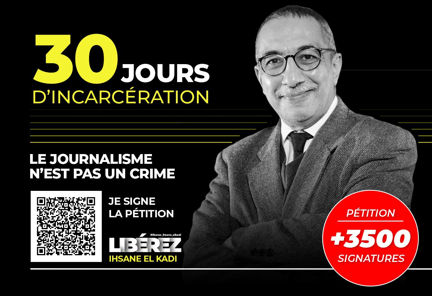 إعتقال وسجن المدير العام، حجز المعدات، تشميع المقر، الحجب وحملة التشوية: كرونولجيا إجهاض منبر إعلامي أزعج السلطة