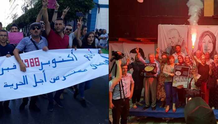 مجلس الدولة يفصل في مصير جمعية “راج” وحزب الأمدياس الشهر المقبل