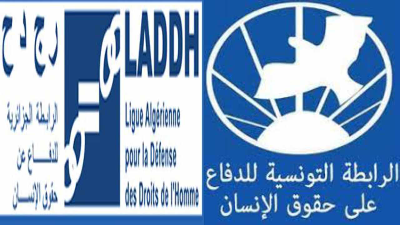 الرابطة التونسية لحقوق الإنسان تستنكر وتُدين حلّ الرابطة الجزائرية لحقوق الإنسان